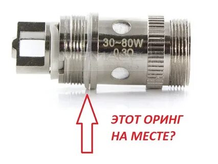 Испаритель на 80 ватт