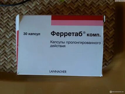 Ферретаб комп как принимать