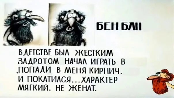 Связался с пиратами характер мягкий. Связался с пиратами характер мягкий. Бен ганн остров сокровищ досье. Связался с пиратами характер мягкий. Капитан смоллетт остров сокровищ досье.