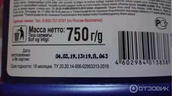 Инфиникс 30 параметры