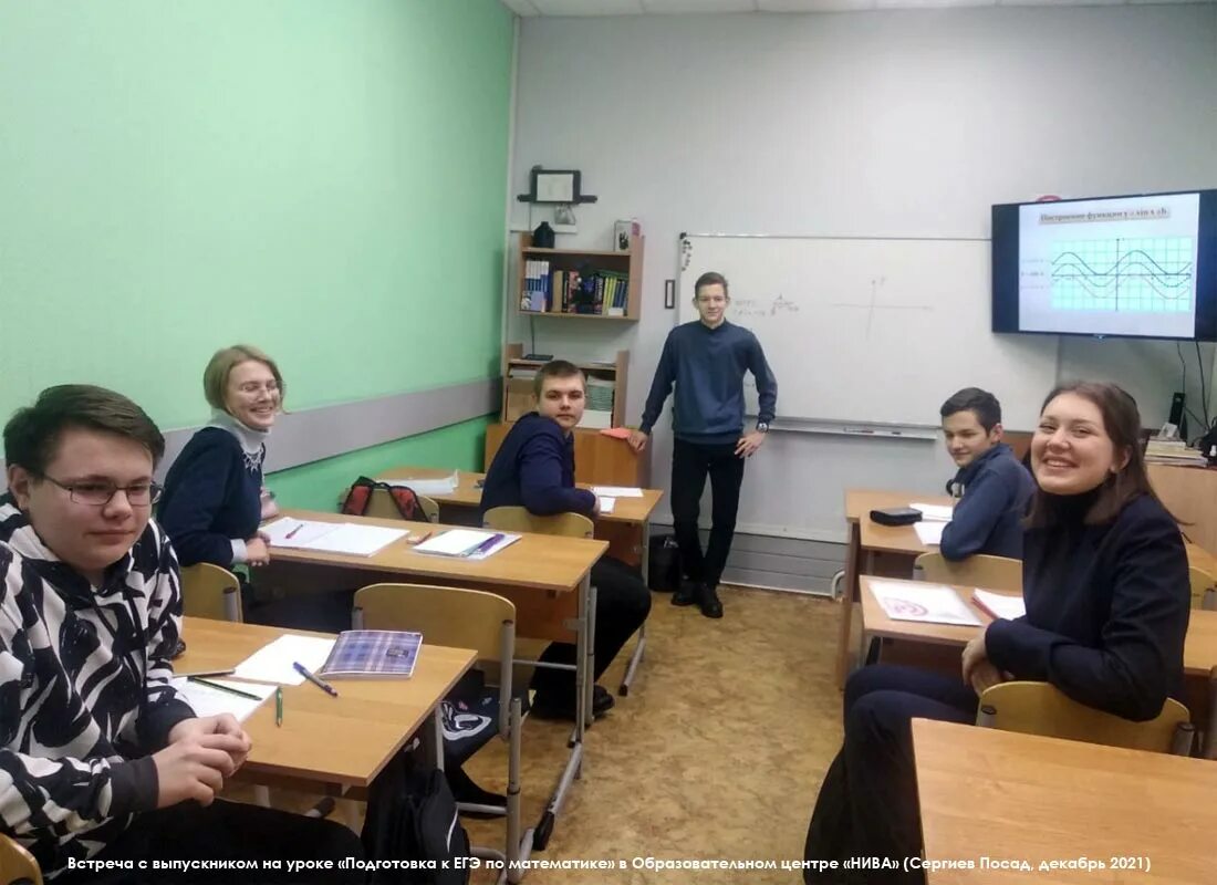 Нива образовательный центр сергиев посад. Нива сергиев посад образовательный центр.