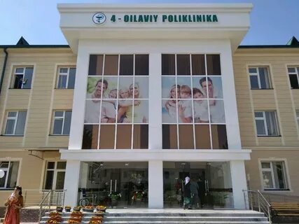 Городская больница семей