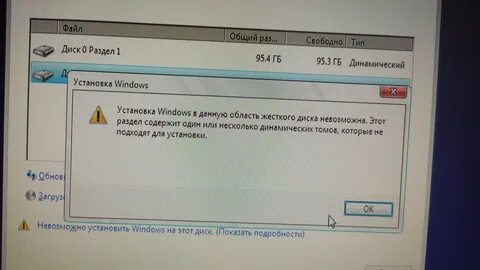 Kb5034765 не устанавливается