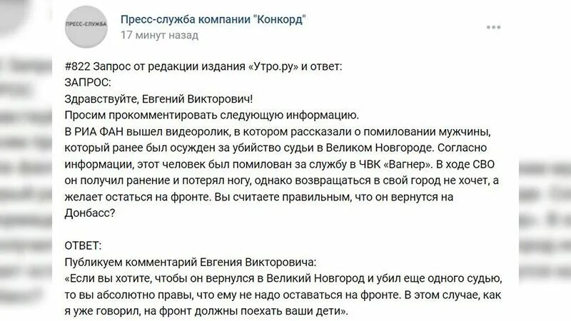 Выплата участникам сво вагнер