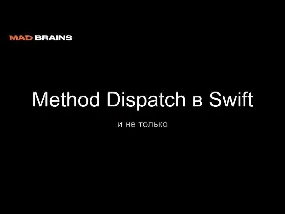 Dispatch message. Dispatch message