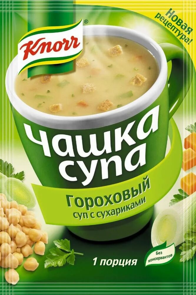 Суп knorr чашка. Knorr чашка супа. кнорр чашка супа гороховый с сухариками. кнорр чашка супа вкусы. кнорр сырный суп с сухариками.