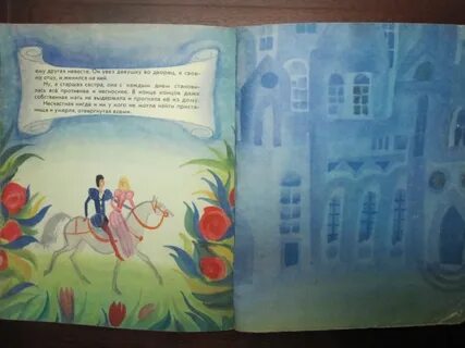 Подарки феи читательский дневник