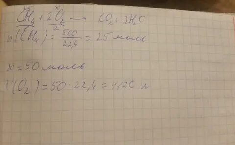 Для полного сгорания 0 896 л циклоалкана