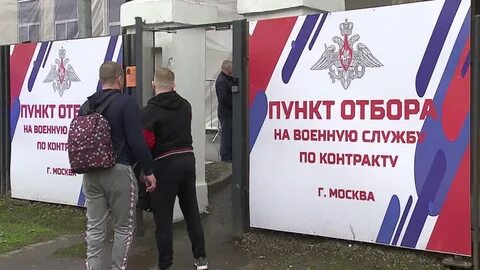 Служба по контракту москва яблочкова