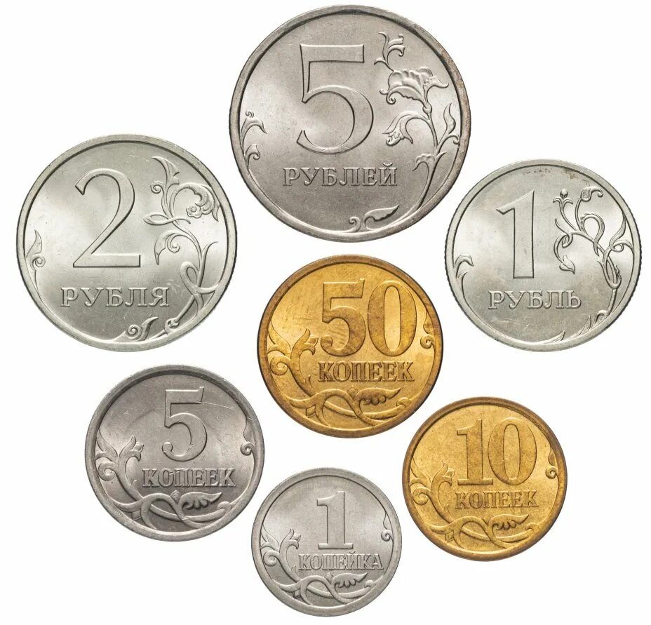 Деньги 5 и 10 рублей. Монеты. Разменная монета. Российские монеты. Современные русские монеты.