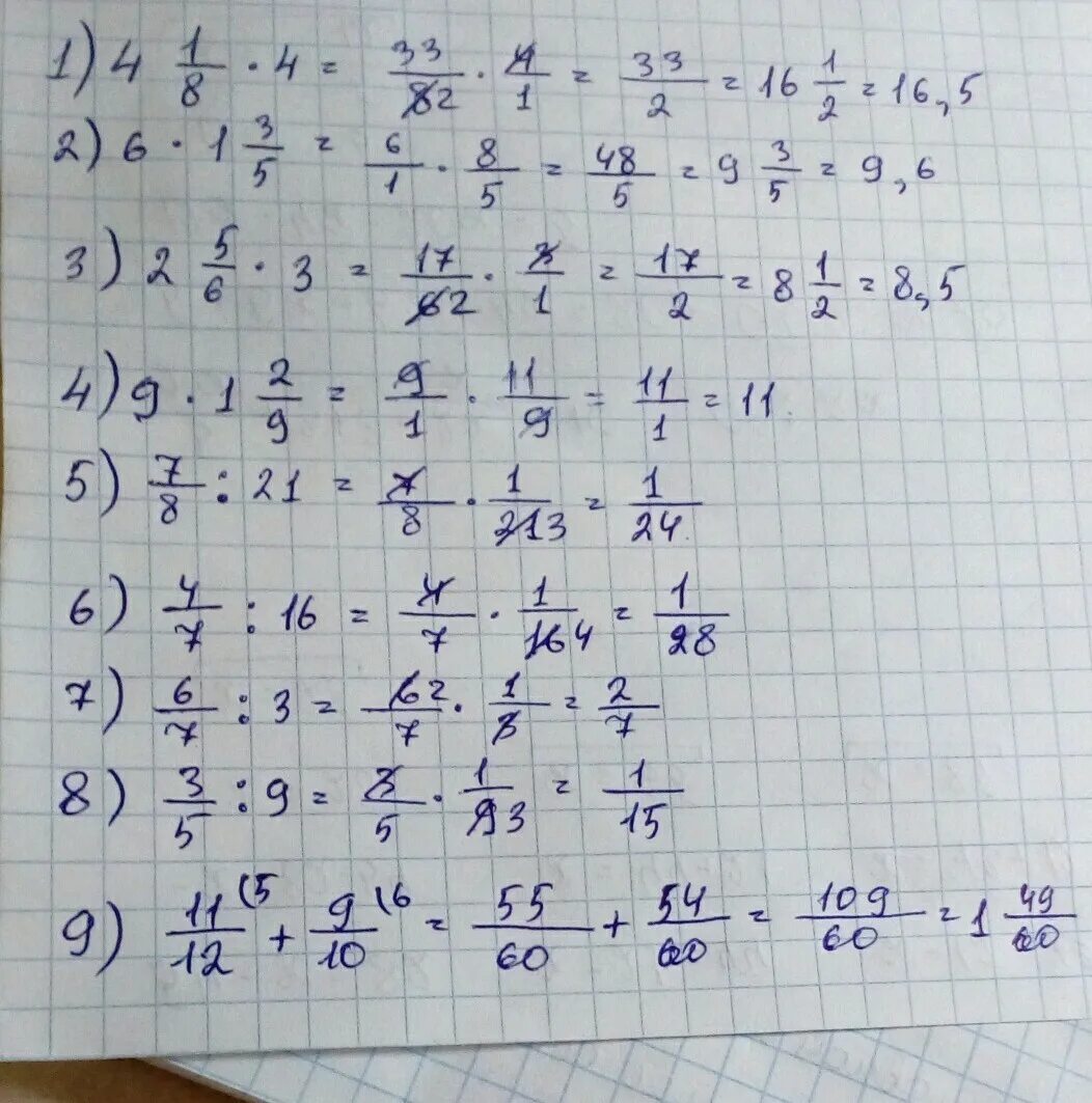 Реши пример 2 3 плюс 1 7. 7целых 5/7- 5целых 1/6 5класс. 3 Целых 2/5 плюс 5/7. 3/5 Плюс 1/5 2/7 плюс 1/3 4 3 4 плюс 5 12. 5 Плюс 3 8.