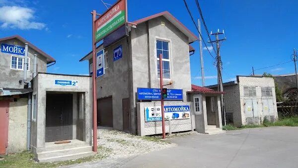 Полевая автомойка. Автомойка, тюмень, полевая улица, 104/2. Полевая мойка. Мойка сестрорецк. Полевая автомойка.