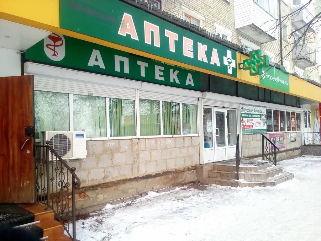 Алексинская аптека, аптека, ул. Ленина, 30, Богородицк - Яндекс Карты