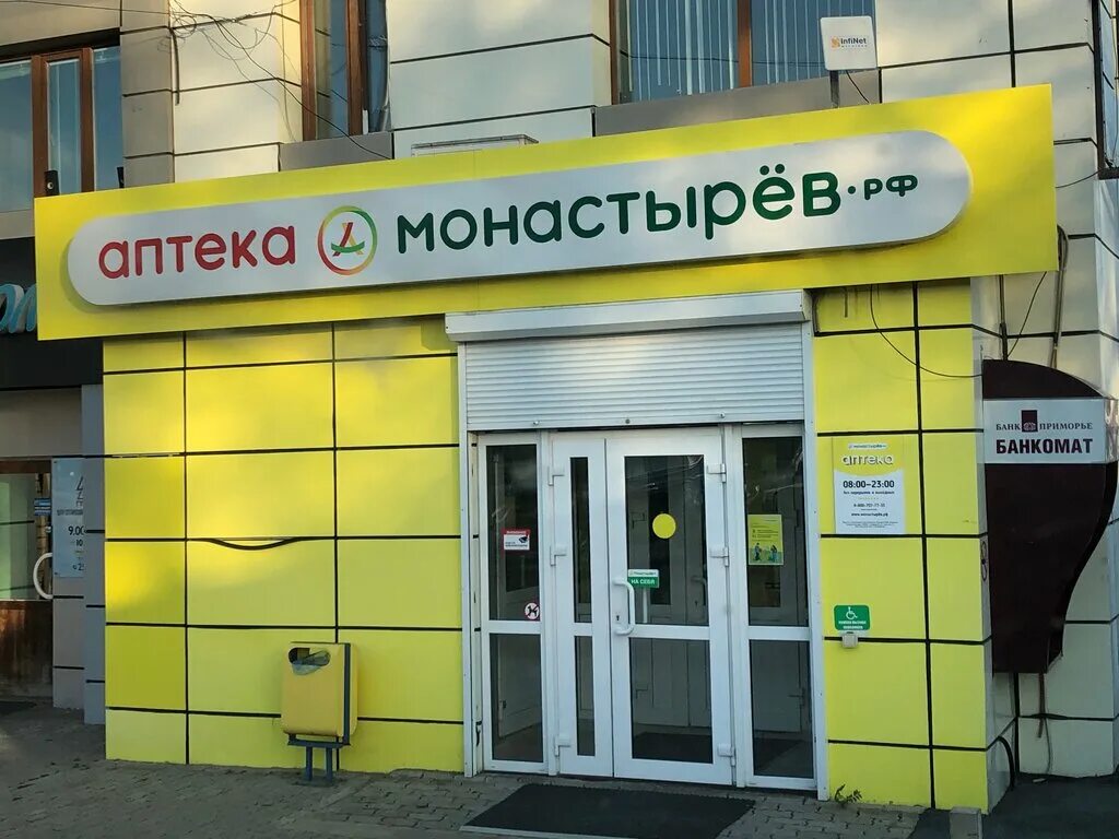 Сайт монастырев хабаровск