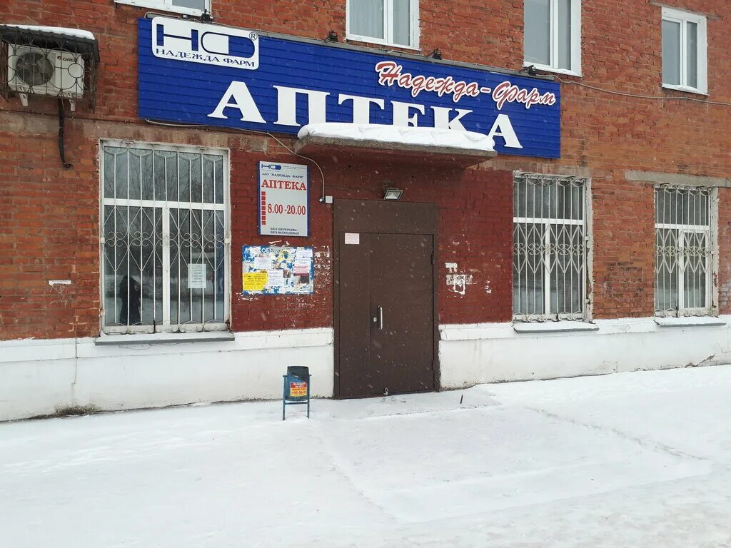 улица ленина 75 усолье сибирское. ленина 93 усолье сибирское. ленина 85 усолье-сибирское. иркутская область, усолье-сибирское, улица ленина, 76. рембыттехника усолье-сибирское ленина 82.