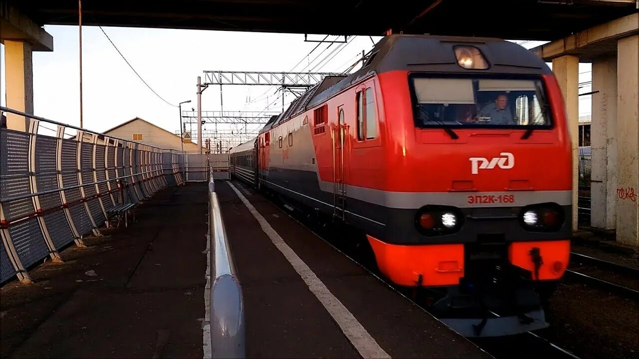 132г Ижевск — Санкт-Петербург. Поезд 132г Ижевск Санкт-Петербург. Поезд 132г/131г Ижевск — Санкт-Петербург. Поезд 131г.