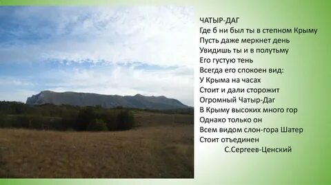 Скульптурный портрет планеты 5 класс