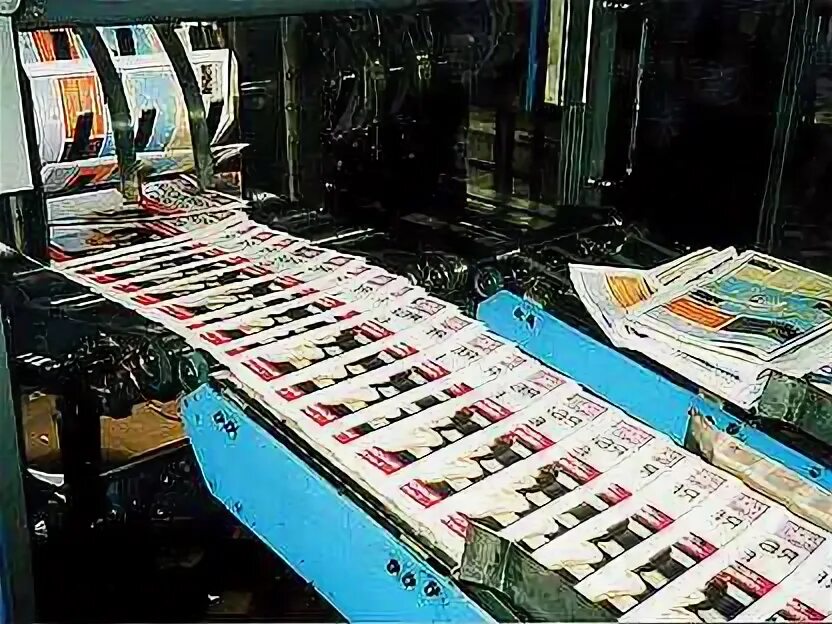 Газетный печатный станок. Печать газеты в типографии. На чем печатают газеты. Печать газет типографии. Печать газет типографии.