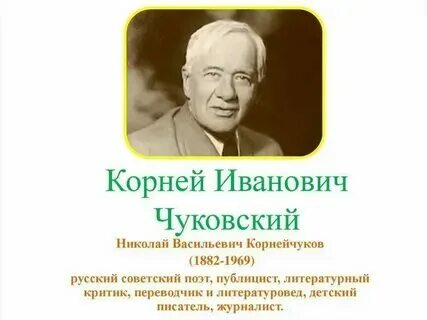 Черты личности пушкина