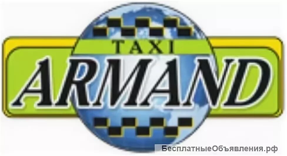Такси арманд пушкино
