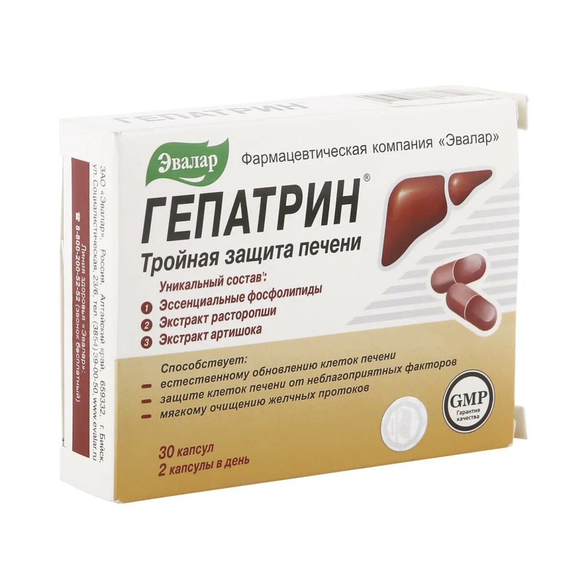 Сколько стоит гепатрин. Гепатрин капс. 330мг №30 БАД. Гепатрин капс. №60. Гепатрин 60 капсул. Гепатрин Эвалар капсулы 30шт.
