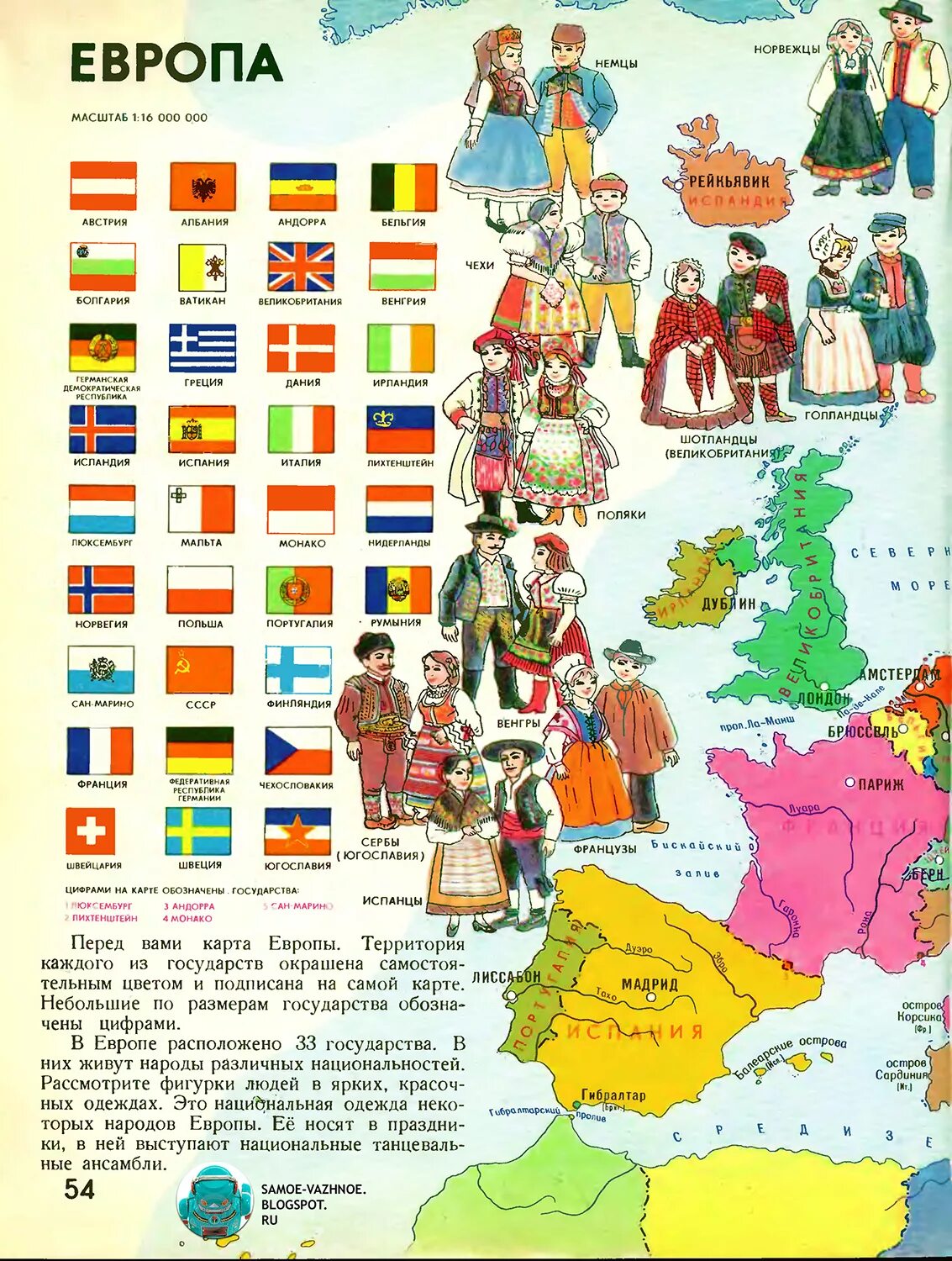 Дружба народов мира страны. Народы мира на карте мира. Страны и их народы. Национальные одеяния разных народов мира. Страны и их народы.