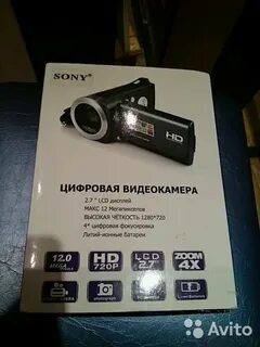 Камеры ставрополь
