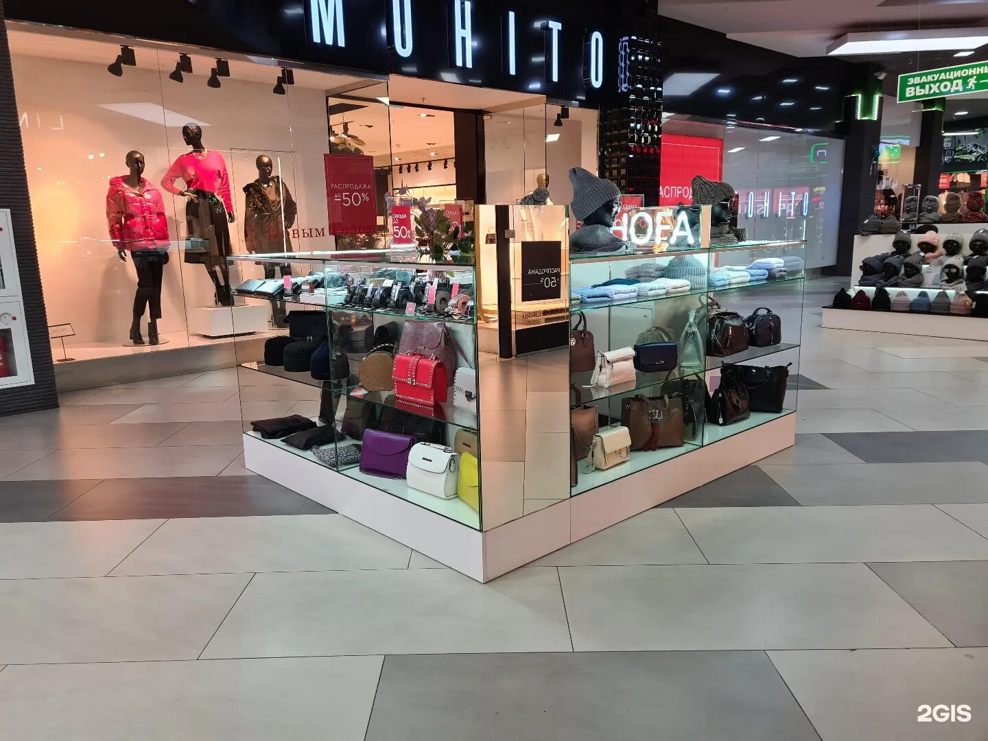 Мегагринн белгород магазины. Мега грин белгород магазины. Тц мегагринн белгород. Магазин мега гринн белгород. Мега гринн 1 этаж белгород внутри.