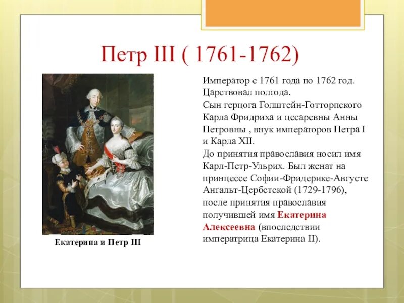 Регрессировавший сын герцога 18 глава