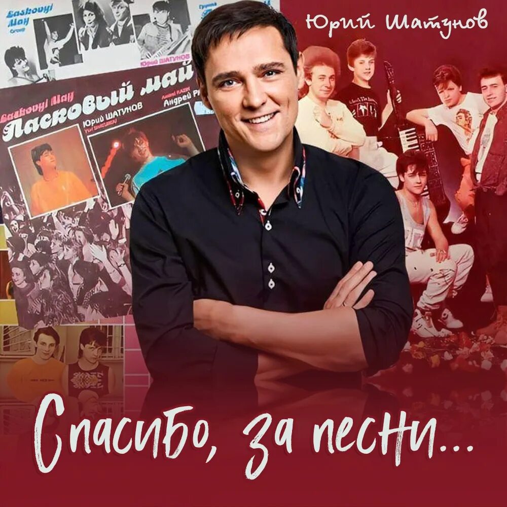 Песня ветер перемен шатунов