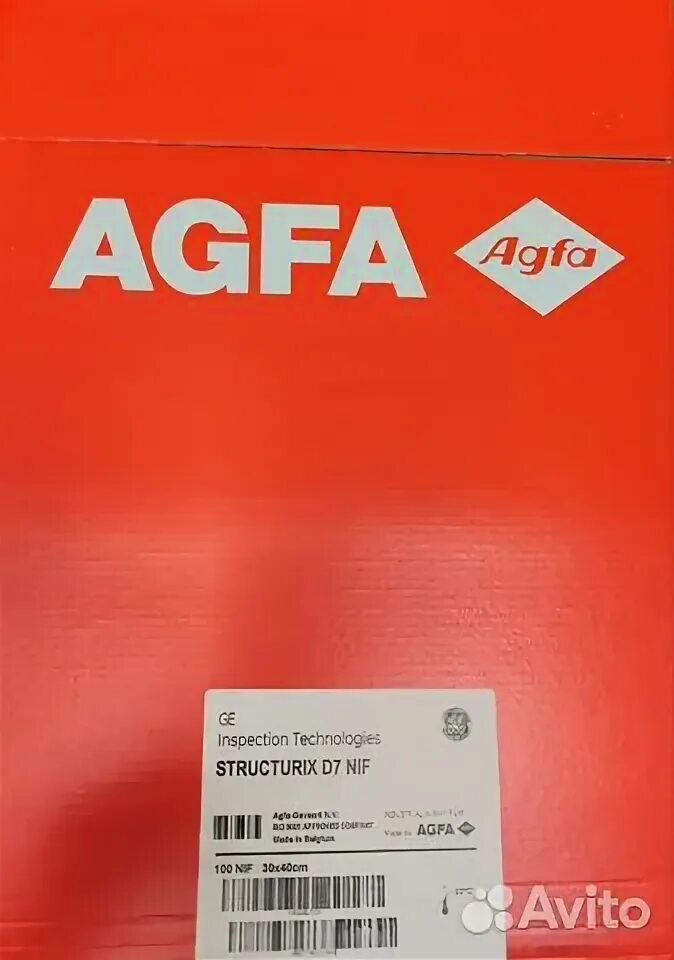 Сайт агфа. Сайт агфа. Пленка агфа f8. Пленка радиографическая agfa f8 (30*40 100 листов). Сайт агфа.