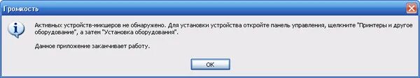 Затем устанавливаем его в. Затем устанавливаем его в