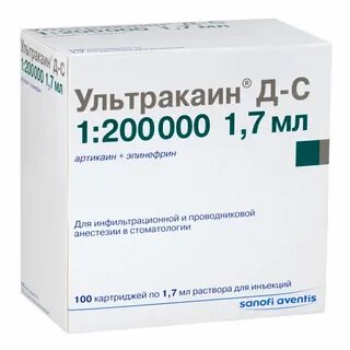 Ультракаин дс