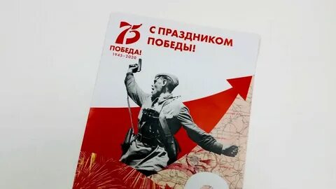Листовки победы