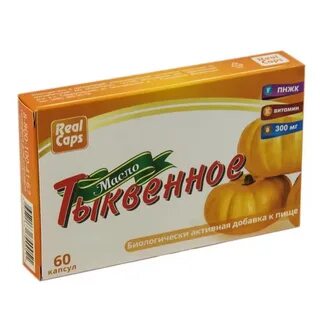 Тыквенное масло капсулы