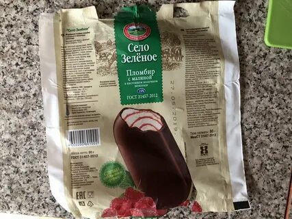 Зеленый сев что это