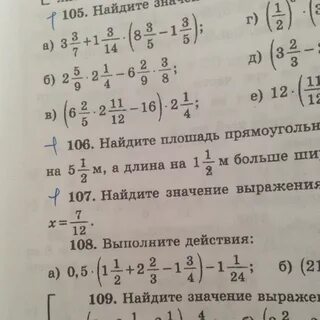 Вычислил 6 25 42