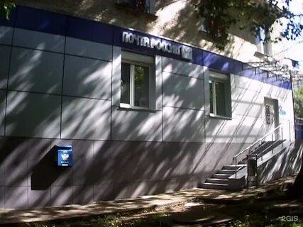Работа почты пятигорск