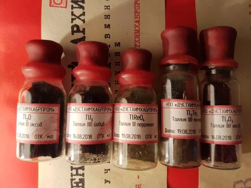 Талий соли. Оксид таллия. Отравление солями таллия симптомы. Характеристика химического элемента таллий. Таллий металлический.