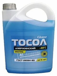 Тосола 6