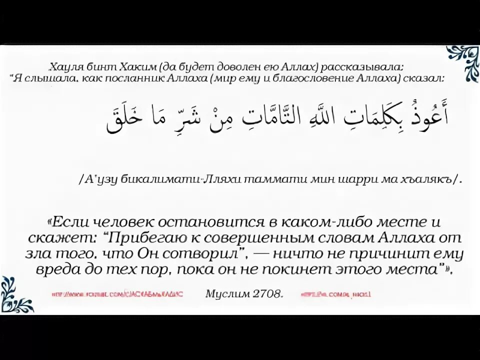 Дуа для желания исполнения из корана сильная. Исламский Дуа для исполнения желаний. Ду'а для исполнения желаний. Сильная мусульманская Дуа для исполнения желаний. Сура для исполнения желаний.