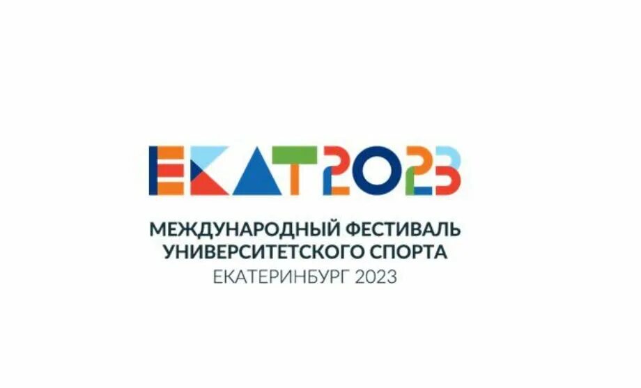 Эмблема фестиваля молодежи и студентов. Фестиваль молодежи сочи сириус 2024. 12 фестиваль молодежи и студентов 1985 году в москве. Всемирный фестиваль молодежи 2024 сочи. 19 всемирный фестиваль молодежи и студентов в 2017 в сочи.