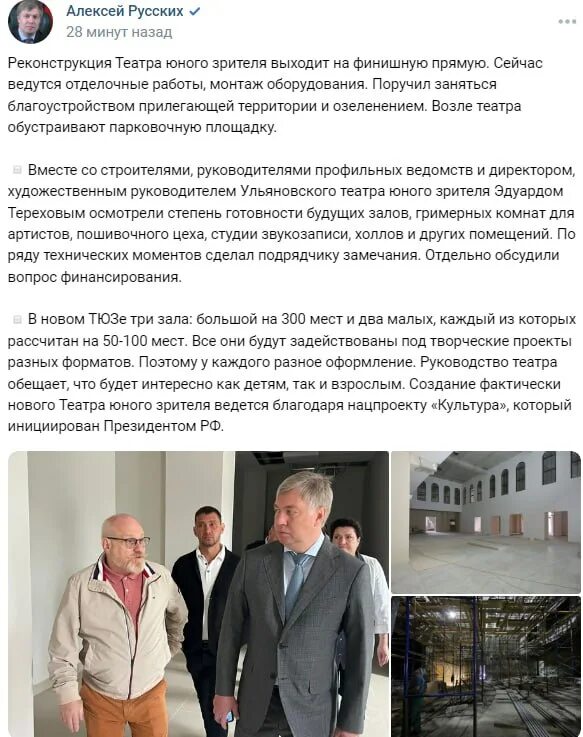 компромат ульяновск телеграм. компромат ульяновск телеграм. компромат ульяновск телеграм. названия каналов ульяновск.