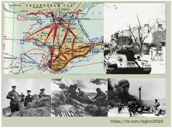 Крымская стратегическая наступательная операция 1944. Крымская стратегическая наступательная операция 8 апреля. Крымская наступательная операция 1944 года карта. Крымская стратегическая наступательная операция советских войск. Крымская наступательная операция 1944 года