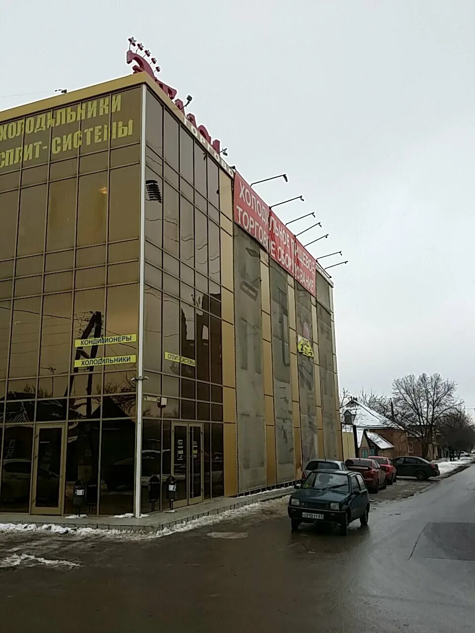 вятская 60. вятская 60. Etalon оборудован. неолит ресторан ростов-на-дону. вятская 60 ростов на дону.