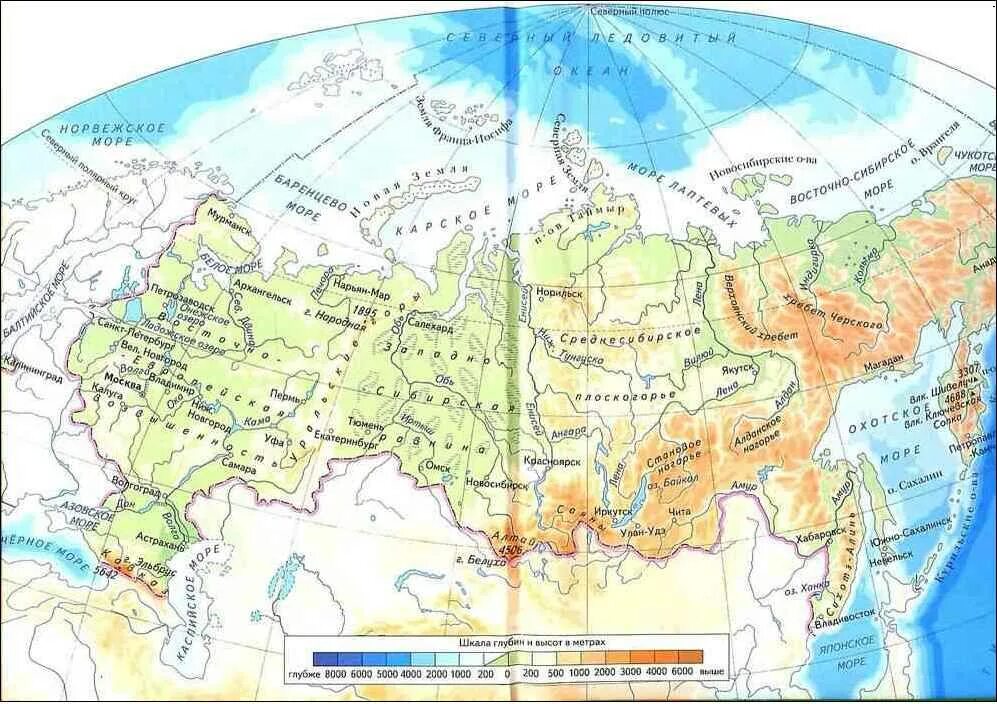 Определите по физической карте россии местоположение. Карта по географии. Карта в учебнике географии. Карта России в учебнике географии. Атлас по географии карта.