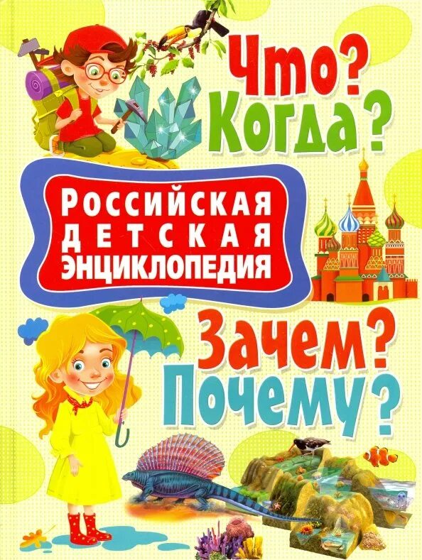 Когда почему то не все равно