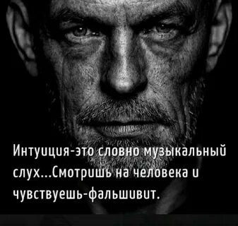 Словно это