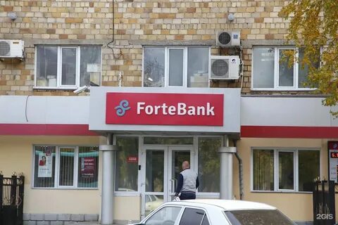 Форте банк график