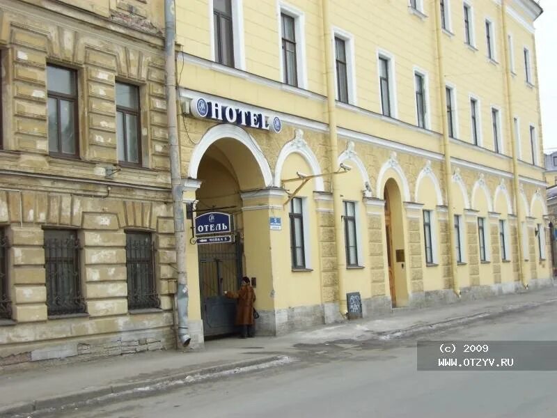 Отели на мойке в санкт петербурге. Отель мойка 5. мойка к5. мойка 5 санкт-петербург. отель сердце петербурга.